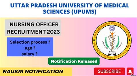 Upums Nursing Officer Recruitment 2023 Upums Nursing Officer Vacancy