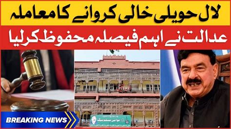 Laal Haveli Case Court Take Big Decision Sheikh Rasheed Latest News