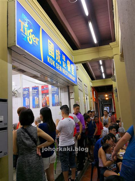 Kok Sen Restaurant Of Keong Saik Road Recommended By Singapore