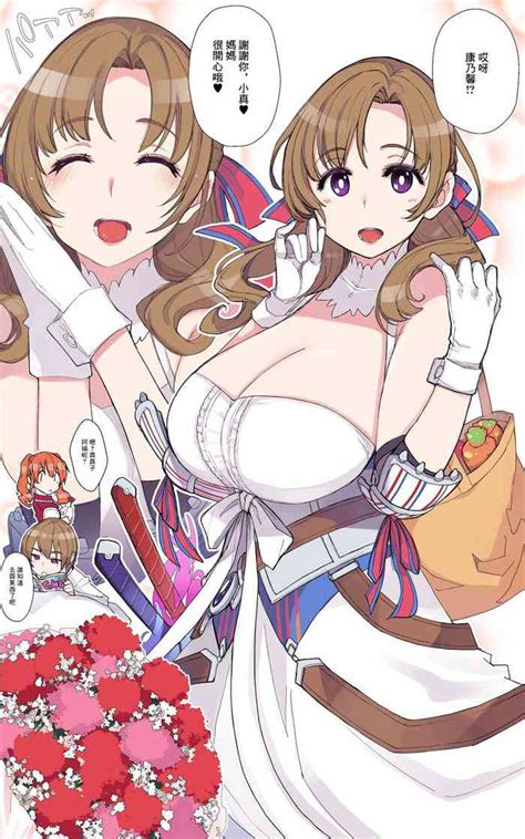 Haha No Hi Nhentai Hentai Doujinshi And Manga