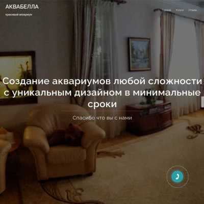 Аквабелла - зоомагазин в Москве, отзывы и контакты магазина зоотоваров