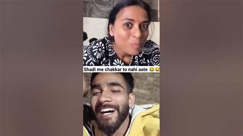 Shadi E Chakkar To Nahi Aate 😂😂 Shorts Funnyshorts Funny Viral