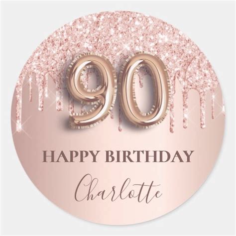 90th Birthday Rose Gold Glitter Pink Balloon Style Classic Round