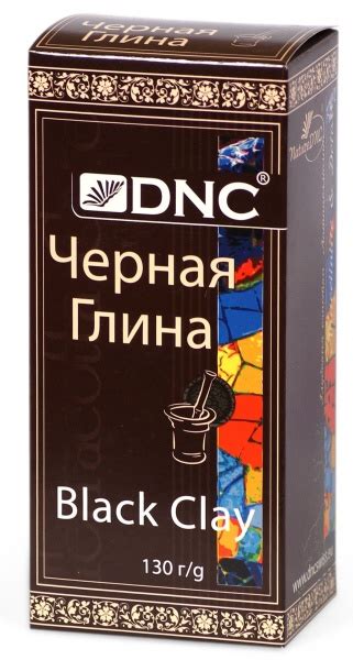 Глина косметическая DNC Черная глина - «Вытянет все лишнее » | отзывы