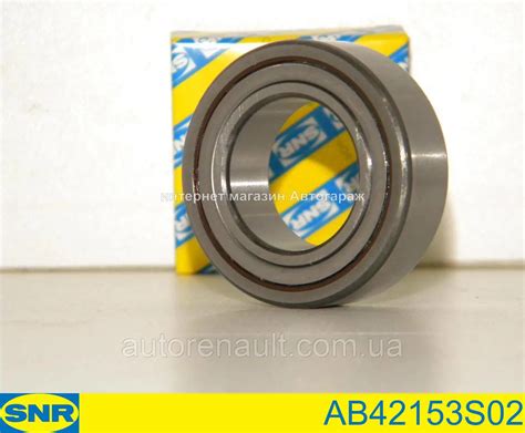 AB42153S02 SNR подвесной подшипник передней полуоси