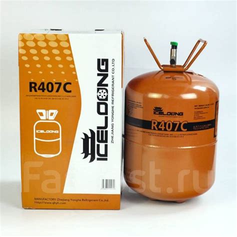 Фреон R407С (11.3 кг) во Владивостоке, новый, в наличии. Цена: 7 700₽