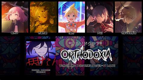 Wonderlands x Showtime Lenオルソドクシア Orthodoxia AI Cover KAN ROM