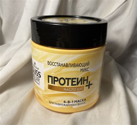 Маска для волос Gliss kur Восстанавливающий микс 4 in 1 Протеин + масло ...