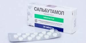 Бронхолитики: список препаратов, применяемых при бронхите, бронхиальной ...