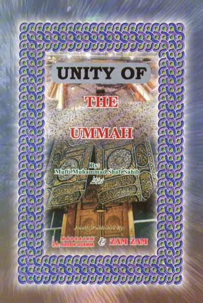 General :: Contemporary Issues :: Unity of the Ummah