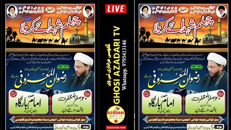 Live Majlis E Chehlum Safar Ghosi Sadar Imambargah Ghosi