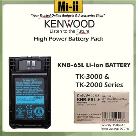 Kenwood Battery Knb L High Power For Kenwood Tk Tk Series