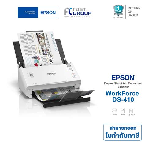 Printer Epson Workforce Ds A Duplex Sheet Fed Document Scanner