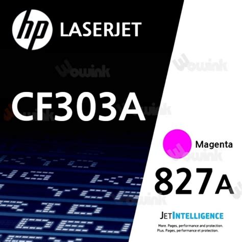 CF303A[827A] 정품 - 와우잉크