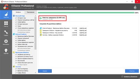 Как почистить компьютер от мусора при помощи CCleaner очистка ПК