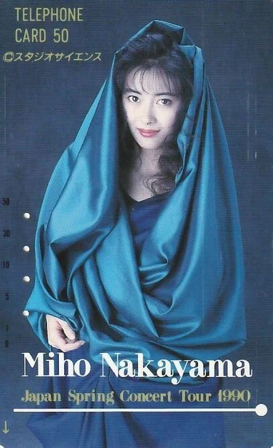 EROTIK HOT GIRL SEXY FRAU HÜBSCHE Frau Asiatin Miho Nakayama TK Japan gebr 870 EUR 1 99