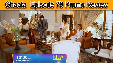 Ghaata Episode Promo Ghaata Episode Teaser Ghata Episode