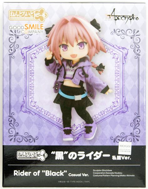 Nendoroid Doll Rider Of Black Casual Ver Fate Apocrypha