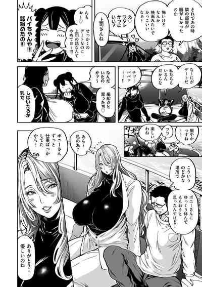 COMIC Kuriberon DUMA 2024 02 Vol 57 Nhentai Hentai Doujinshi And Manga