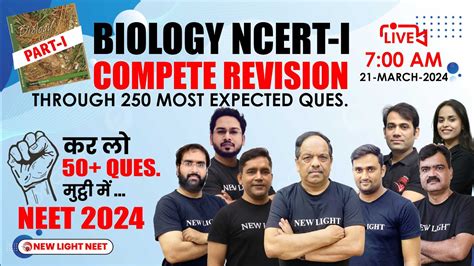 LIVE NEET 2024 BIOLOGY NCERT I COMPLETE REVISION IN ONE SHOT PART II