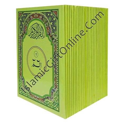 Para Set Of The Holy Quran Large Bold Script With Lines Hardback