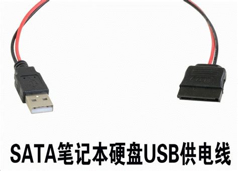 Sata Hkepc Hardware No Pc