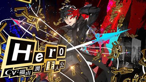 Persona 5 Royal Reintroduces Protagonist Joker with a New Gameplay Trailer