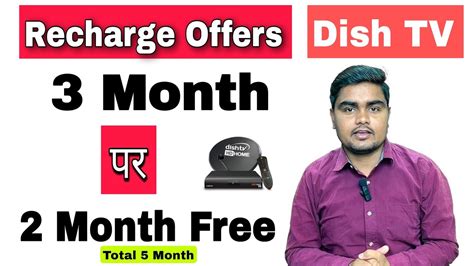 Dish Tv Recharge Offer Dish Tv Month Par Month Free Dish Tv