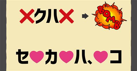 マークに文字を当てはめるだけなのに 法則が分かっても難しい“ひらめきクイズ”が話題（13 ページ） ねとらぼ