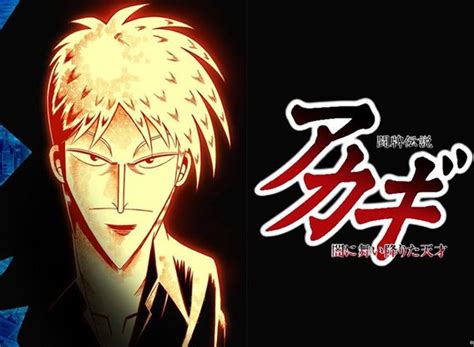 akagi tv show air  track episodes  episode