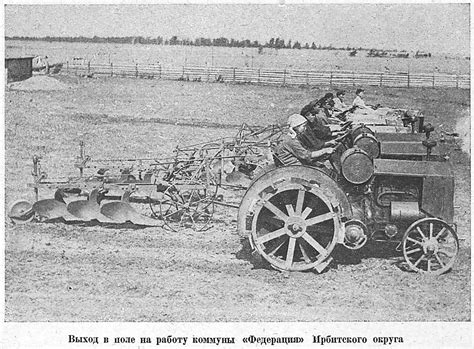 Колхозы в фотографиях (63 ФОТО): foto_history — LiveJournal