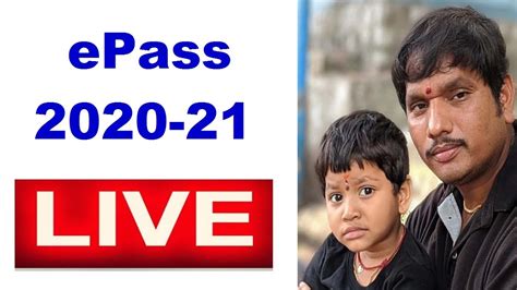 Ts Epass Live Jaipal Lande Live Youtube