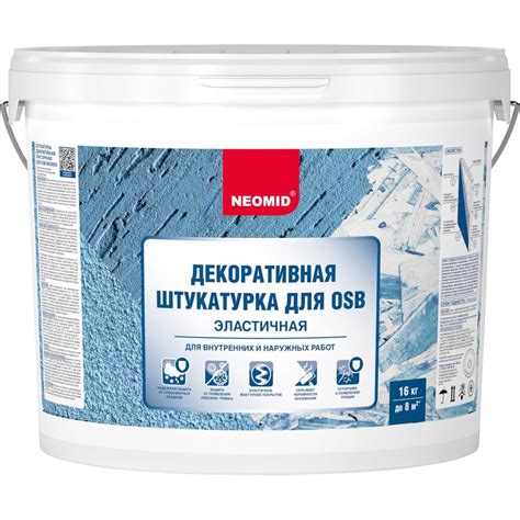 Штукатурка декоративная эластичная для плит OSB "Шуба" (16 кг; белый ...