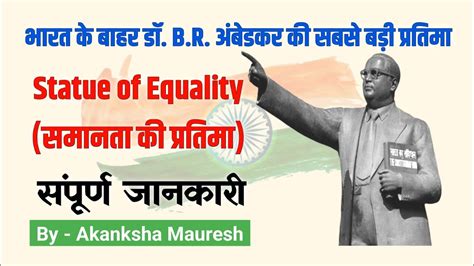 Statue Of Equality Tallest Statue Of Ambedkar