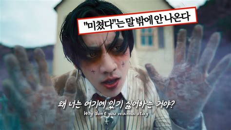 인트로부터 반할 노래 DPR IAN Don t Go Insane 가사 lyrics YouTube