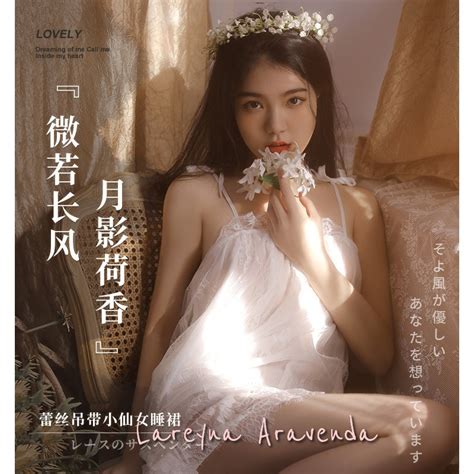 Jual Lareyna Aravenda Lingerie Jumbo G String Premium Baby Cute Sexy LG Shopee Indonesia