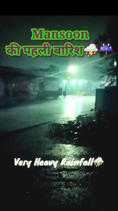 मानसून की पहली बारिश⛈️☔ Rain Mansoon Rajasthan Jhalawar Youtube