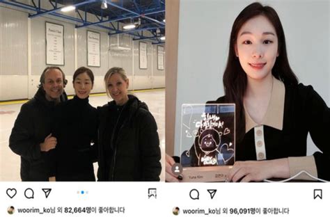 김연아♥고우림 결혼에 재조명되는 과거 열애 흔적나이차이