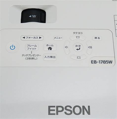 Yahooオークション 薄型 軽量 Epson プロジェクター Eb 1785w【 輝