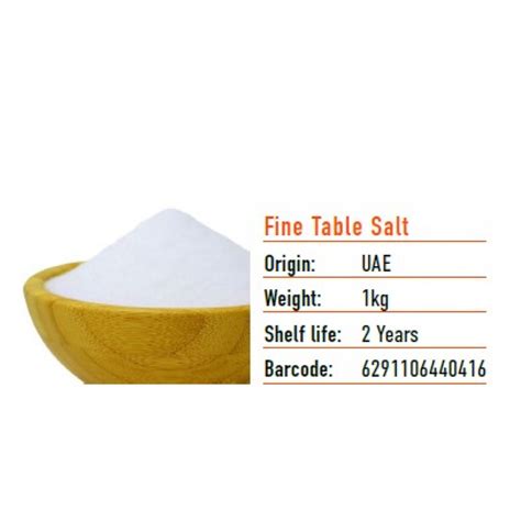 BAYARA FINE TABLE SALT 1KG منصة صناعة