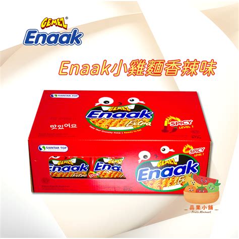 台灣賣家 快速出貨 Enaak 小雞麵 韓式小雞麵 韓國小雞麵 小雞麵 小雞麵辣味 雞汁味 香辣味 勁辣味 蝦皮購物