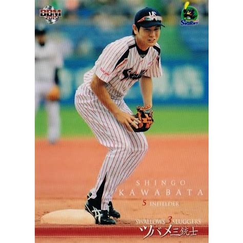 13 【川端慎吾】bbm2015 東京ヤクルトスワローズ カードセット 「ツバメ三銃士」 レギュラー 15ys3s 13 スポーツ