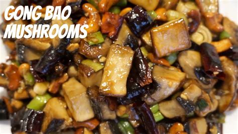 How To Make Gong Bao Kung Pao Giant Mushrooms เห็ดยักษ์กังเปา Captain Coriander Youtube