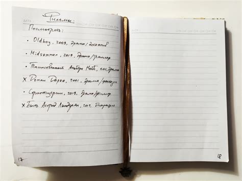 Как вести рабочий ежедневник эффективно — метод Bullet journal на ...