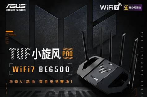 Berikut Dua Router Gaming Asus TUF Baru dengan Wi-Fi 7, Segini Harganya ...