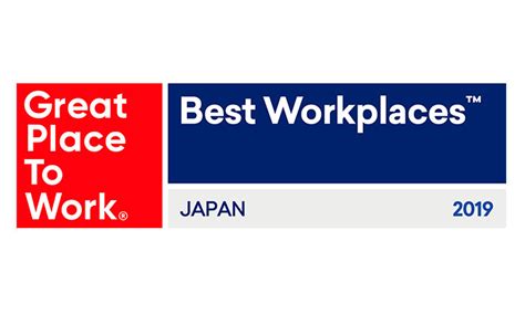 プロロジス、「働きがいのある会社」ランキングにおいて3年連続でベストカンパニーに選出 2019年2月28日 プロロジス