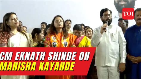 WATCH Manisha Kayande Joins Eknath Shinde Led Shiv Sena YouTube