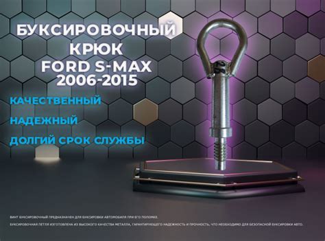 Крюк буксировочный GazVpalas - купить по низким ценам в интернет ...