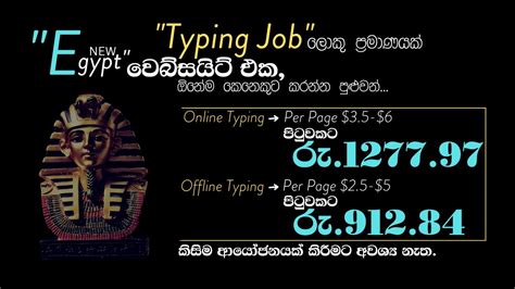 Get Paid 3 5 Page Typing Job Work From Home With NO Money Make