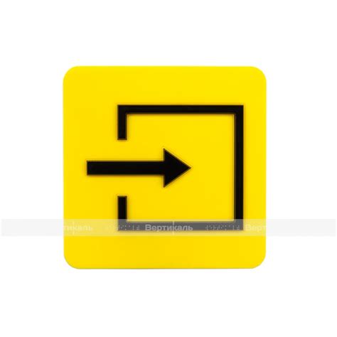 Купить пиктограмму «Вход в помещение» СП-9 в интернет-магазине ...